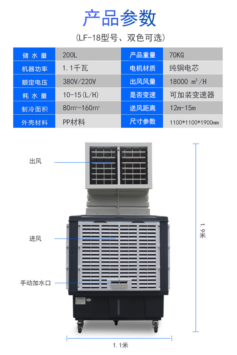 移動環保空調/兩面出風移動環保空調